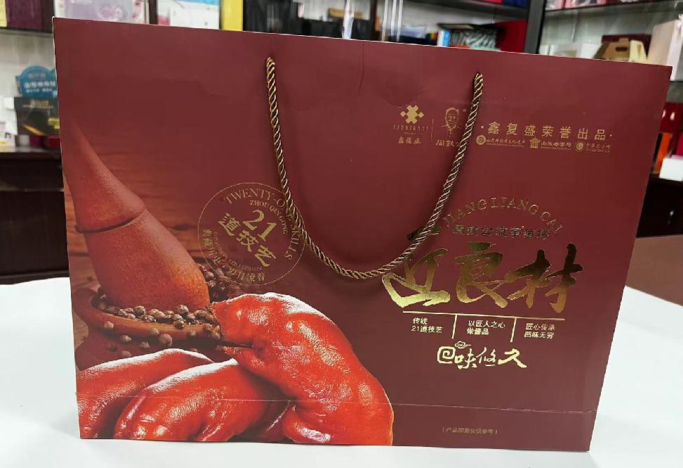富顺礼品盒定制